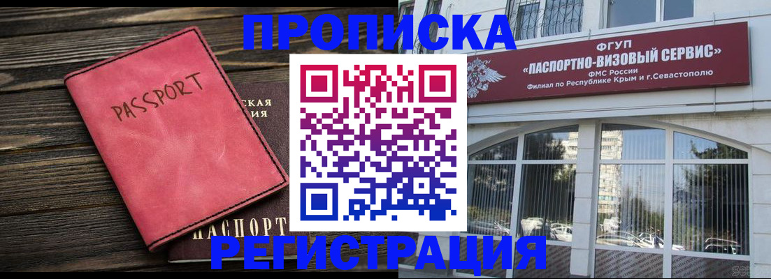 миграционный учет в Козельске